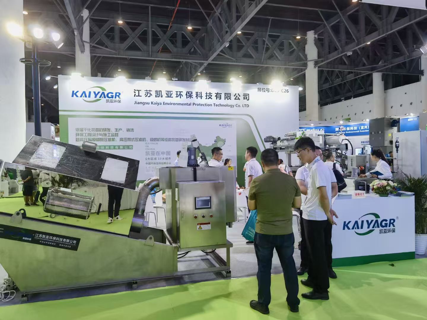 展会现场 (4).jpg